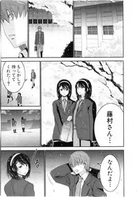 BUSTER Comic 2016-03