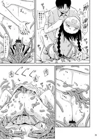 [Kamemushi (Kaminaru Fuyu)] Syokusyu Tamago [Digital]