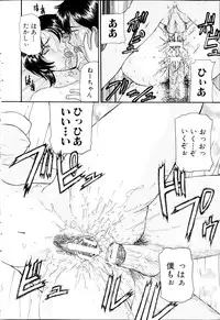 COMIC MILK PUDDING 2013-09