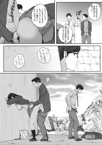 COMIC HOTMILK 2020-02