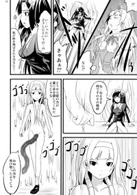 (C75) [Tomihiro] Good Buy (Kannagi)