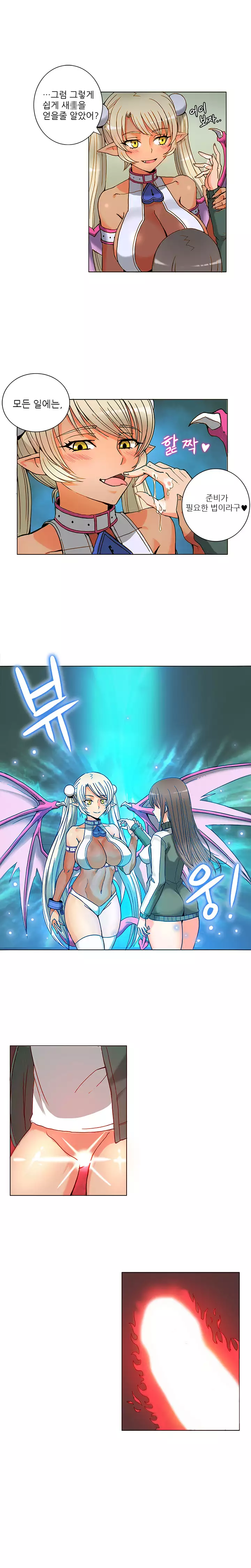 Johnson Contractor Ch.0-24