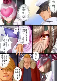 [EggplantEX] Taihou Sennou Manga (Kantai Collection -KanColle-) [Ongoing]