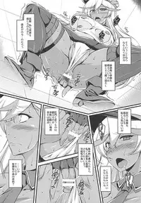 (C93) [ELHEART'S (Ibuki Pon)] Yomekan no Kokoroe (Azur Lane)