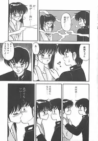 [Ogami Wolf] Cocktail Dream