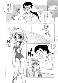 [Sayuki] Nanto Yokai !?