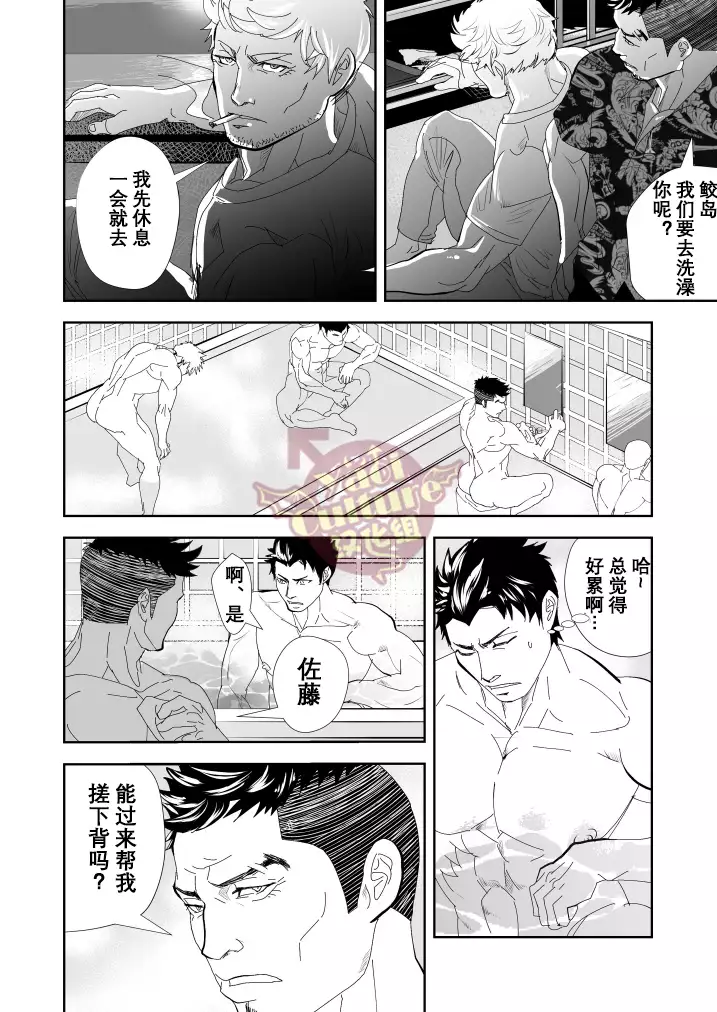 Umie Iko | 去海边吧