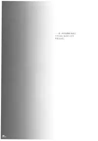 (C78) [Fujiya Honten (Thomas)] Hunter's Bible (Monster Hunter)