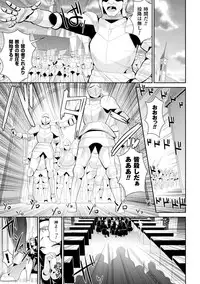 [Saki Chisuzu] Fantasy H [Digital]