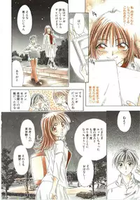 [Kiriyama Shingo] VIRGINAL