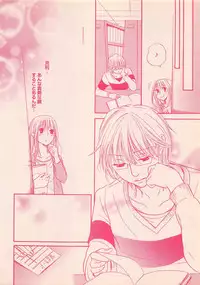 Renai Bijin if 2011-10