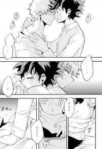 NITRO Chougakusei hen