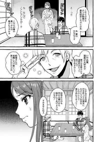 COMIC Reboot Vol. 11