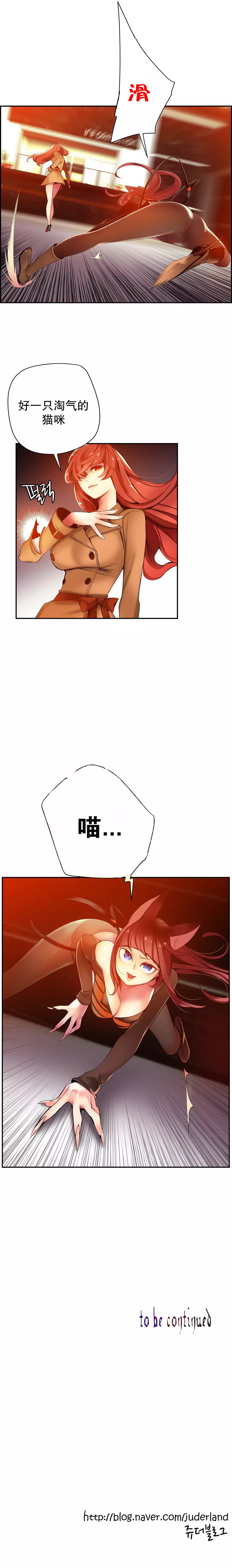 Lilith`s Cord | 莉莉丝的脐带 Ch.1-39