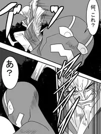 [Warabimochi] "Taima Douteishi Hisui" Magouheidan-hen Dai Nana wa