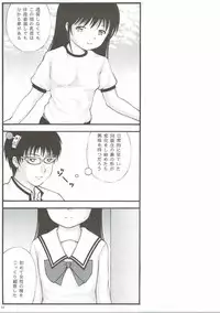 [Jitsuyou Shinshiki] Dainiji Seichou VS Toushi Nouryoku (Saiki Kusuo no Psi Nan)