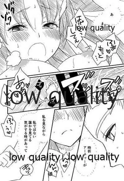 (C88) [MoniMoni dan. (Usami Rui, Sinban)] Look at me (Fate/stay night)