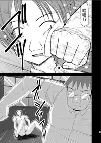 (C81) [valssu (Charu)] Roshutsu Shoujo Yuugi Kan [Chinese] [脸肿汉化组]