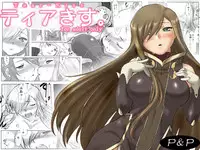 [P&P] Tear Kiss. (Tales of the Abyss)