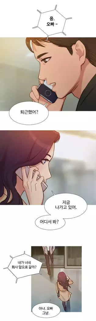 Scandal of the Witch Ch.0-33