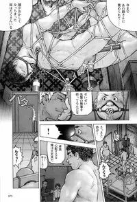 [Makoto Kai] 櫂まこと- Training Dog