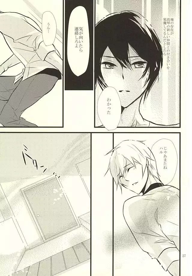 Happy Birthday Today