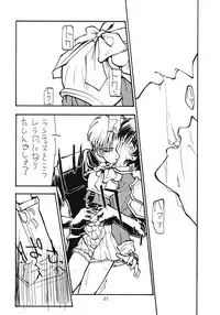 [Paradise City (Various)] Tabetakigasuru 12 (Various)