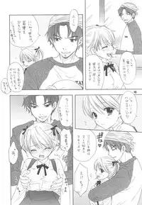 (C77) [BEAT-POP] FUSHIDARA VS YOKOSHIMA The Great Escape