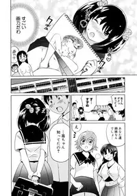 COMIC Megastore H 2006-11