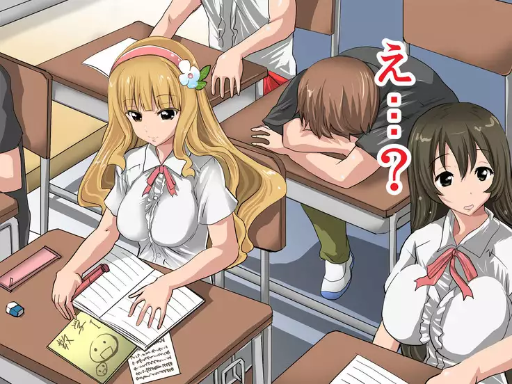 Guno Grave "Laxative -Status Change!-"