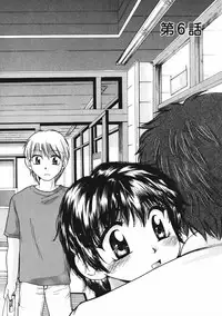 [Mikokuno Homare] Baby sitter