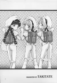 (C68) [Takitate (Kantarou)] Sakura Drop 2 (CardCaptor Sakura)