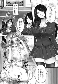 COMIC Shingeki 2013-03 [Digital]