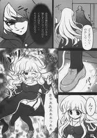 (C78) [Eucalyptus House (Minikoara)] Rebirth Project (Ragnarok Online)