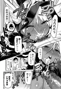 Comic JSCK Vol.1 2015-11