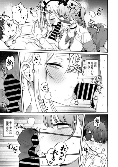 COMIC Megastore Vol. 11