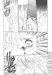 [Soramoto Koh] Cinderella Avenue