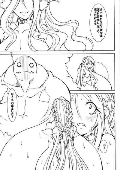 Quest of Curse Dai 2-shou