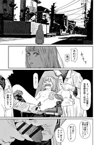 [Higashiyama Show] Implicity 2