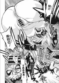 [Tanuma Yuuichirou] MamaPi - Mama x Pirates [Digital]