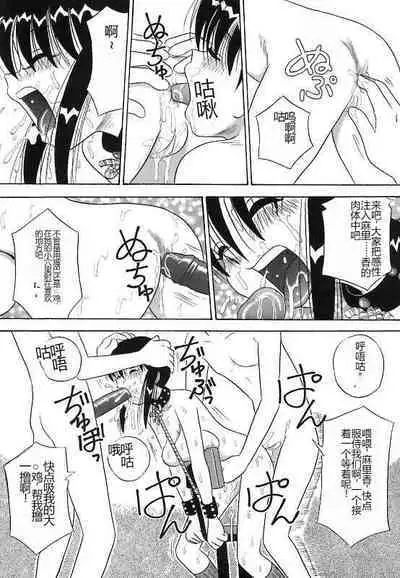 Mayonaka no Bakunyuu Party - Midnight Milky Party