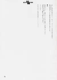 (同人誌) [StudioSPT] エロクリプス　ECLIPSE原画＆おまけ