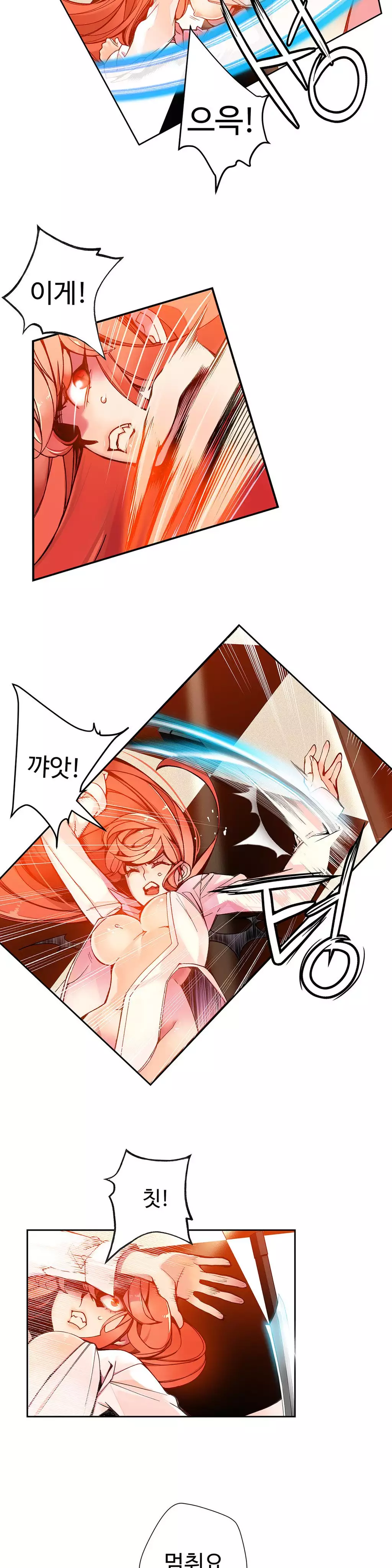 Lilith`s Cord Ch.0-38