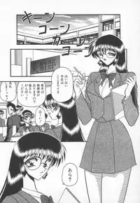 [Towai Raito] Koen Sketch 1