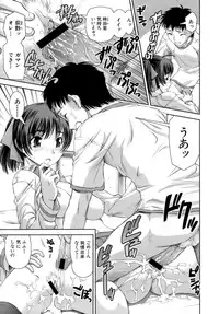 [Shinama] Hatsukano | The First Lover