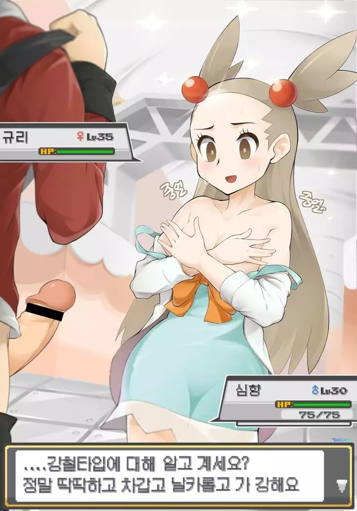 PokeTrai Battle!! Hibiki vs Mikan