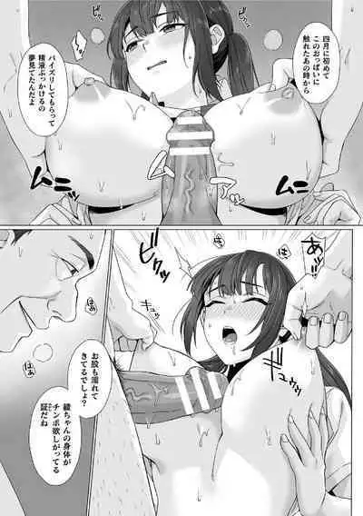 Junboku Joshikousei wa Oyaji Iro ni Somerarete Comic Ban Ch. 6