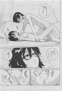 [Yukimi] mix juice Ch. 1-8