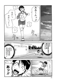 [John K. Pe-ta] Muchi Muchi!! Monzetsu Fever Plus