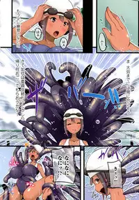 [Tsuchinoshita Kaeru] Shokushu Ejiki